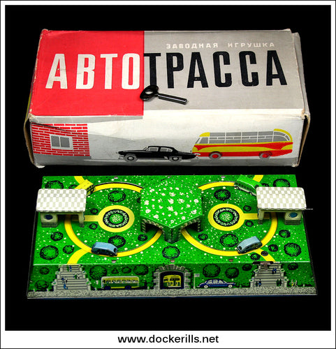 Abtotpacca / Motorway. Vintage Tin Plate Toy. LMZ, Russia, USSR 1.