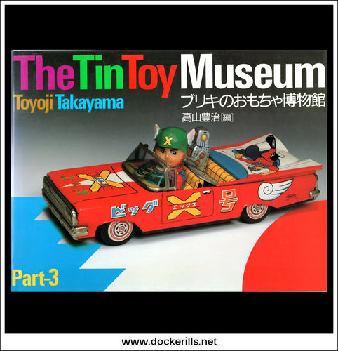 The Tin Toy Museum Part 3 - Toyoji Takayama.